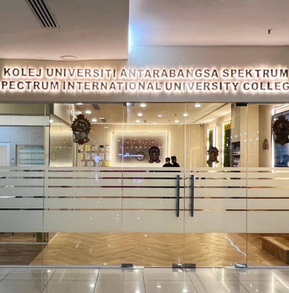 Spectrum (SIUC)